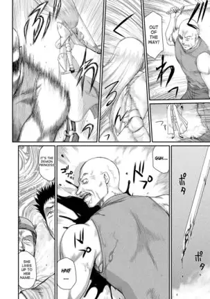 Inda no Onihime Annerose