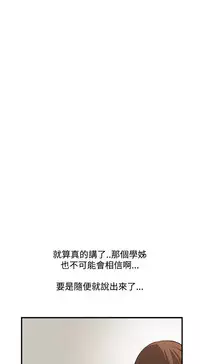 Si-Eun 诗恩 Ch.1~9 [Chinese]