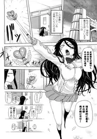 [Drill Jiru] Sperm-star