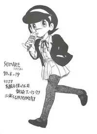 [Sumire Club (Oosaka Hananoko)] Sumire Special (Perman)
