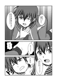 [Wing Hero (Seiha)] Wing Five [Digital]