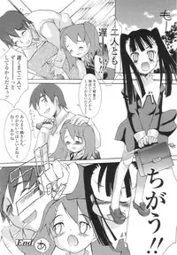 [KURO] Caramel Iro -Caramel Color-