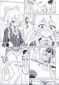 (COMIC1☆9) [Cartagra (Kugami Angning)] Arcanum 8 (Girl Friend BETA)