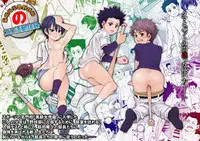 [Undergroundou] Underground Natural Klutz Orgasm VI