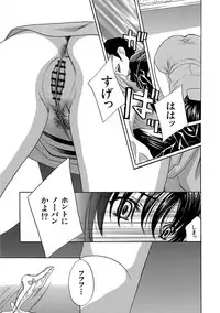 [Drill Murata] Devil na Cherry Kanzenban [Digital]