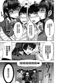 [Yutakame] Kateinai Harem (COMIC MILF 2017-06 Vol. 36) [Chinese] [鬼畜王汉化组] [Digital]