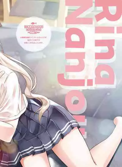 Dengeki Moeoh 2023-08