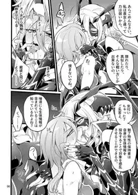 [Binbou Yusuri Express (Mochimako)] Kisen Tenshi Gigi Wisteria 01 ~ 05 [Digitial] (Ongoing)