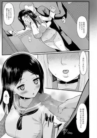 COMIC Shigekiteki SQUIRT!! Vol. 05 [Digital]