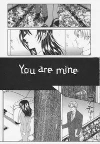 [Sakatsura Hasuya] Suirenka