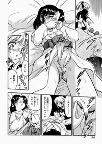 [Tomozawa Shou] Mitsuiro Enikki