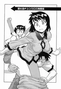 [Masashi Yanagi] Seed Girl