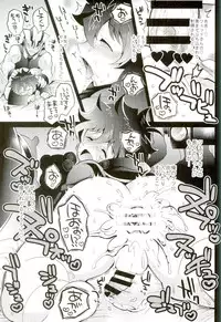 (BLOODYZONE2) [Botamochi no Utage (Nayuzaki Natsumi)] Kuso Anideshi no Sei de XX ni Shutsuen Suru Hanashi (Kekkai Sensen)