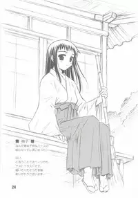 (CR32) [Heppoko Youchien (Haruemon)] Ryuukousei Neko Shakushi Virus (Shrine of the Morning Mist)