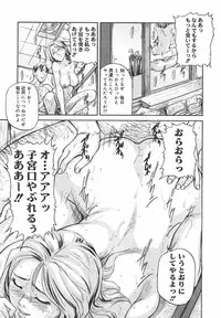 [Matsusaka Takeshi] Tokimeki Shoujo Juku
