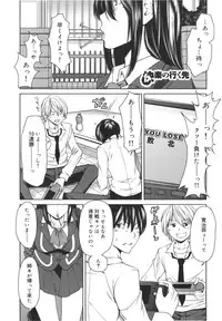 [Ooshima Ryou] Mix Love Juice