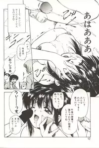 [Kouzenji Kei] Scratch Party