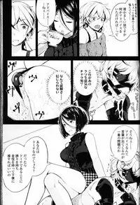 Girls forM Vol. 11