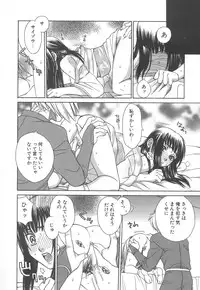 [Sakai Hiroyasu] Love & Fool