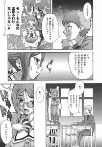 [Shinkai] Kijyou no Kuuron