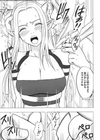 [Crimson (Carmine)] Tankyuu Soushuuhen 2 (Dragon Quest) [Digital]