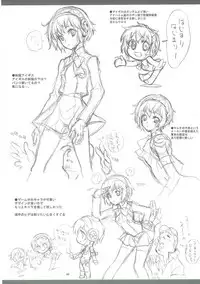 (C81) [Project Harakiri (Kaishaku)] KAISHAKU GOLDEN THEATRE (Persona 4, Persona 3)