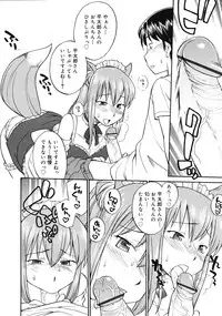 Comic RiN [2009-07] Vol.55