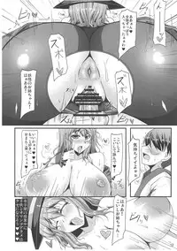 (Kouroumu 7) [barista (Kirise Mitsuru)] Zarathustra wa Kaku Katariki (Touhou Project)