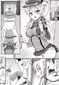 (C91) [Milkshake Work (Milkshake)] Doitsu Kanmusu Seieki o Shiboridasu Sakusen (Kantai Collection -KanColle-)