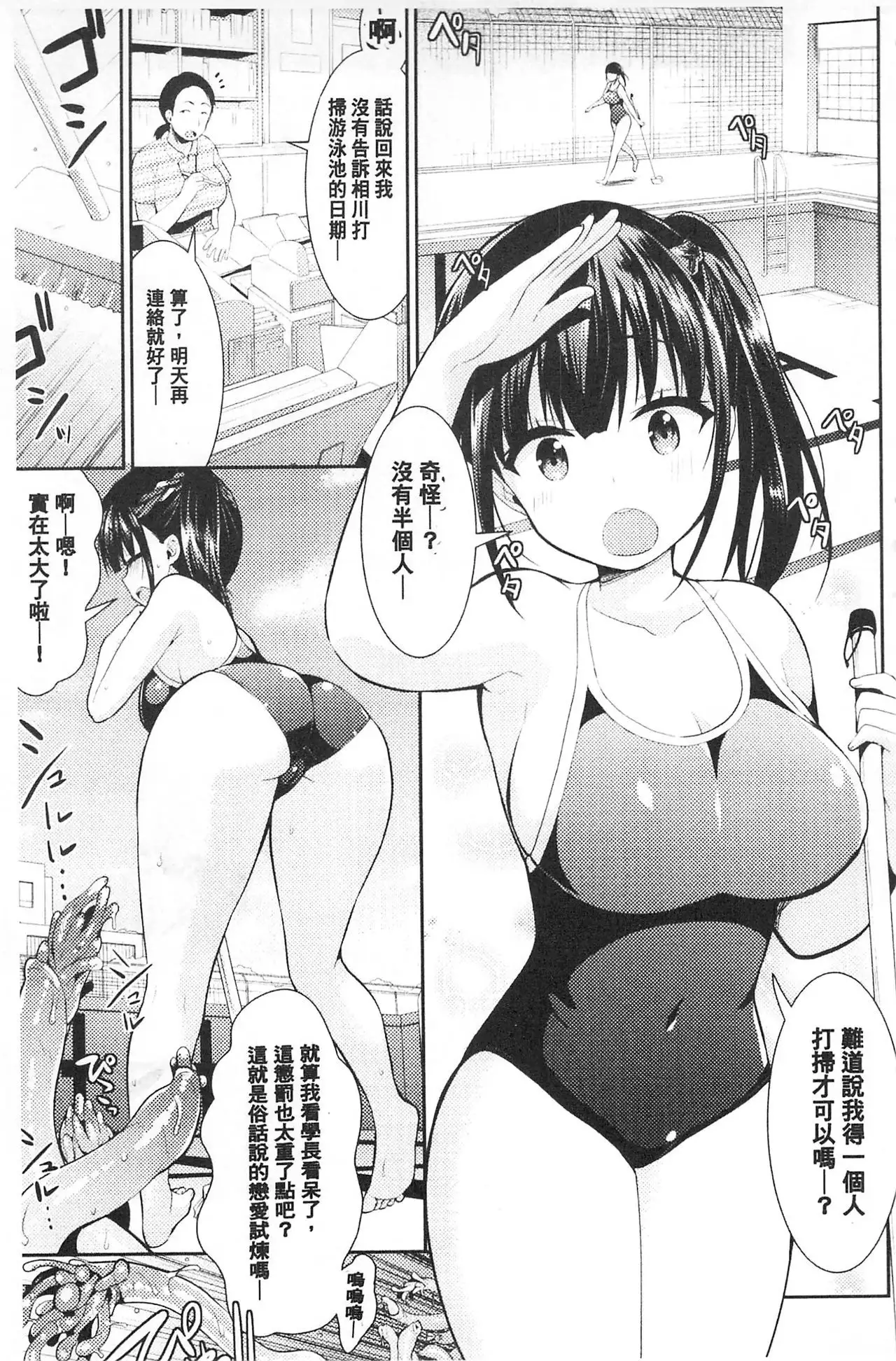 Fantasy H | 虛幻美少女★的性愛