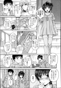 COMIC TENMA 2013-12