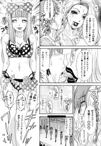 [A-mania9's (The Amanoja9)] BEHAVIOUR+Vol. 1 ~Houkyou Jounen Monogatari Zenpen~ [Digital]