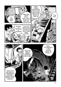 [Hoshino Fuuta] Kiri no Douwa [English] [SMDC + Zom-G]