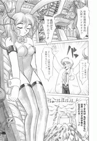 [Neriwasabi] Uruwashi no Wasabi Chazuke