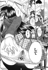 COMIC Shingeki 2008-06