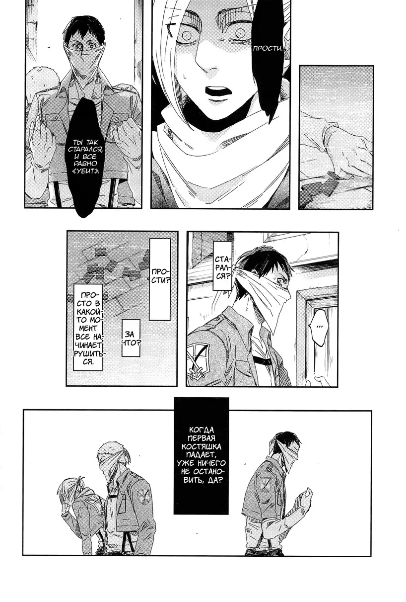 Bokura no Kaeru Basho