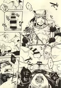 (Senka no Toki 2) [Kotakani (Kotatsu)] Akanbou wa Tamana kara Umareru tte yo (Touken Ranbu)