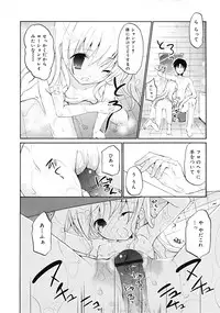 Comic RiN [2009-07] Vol.55
