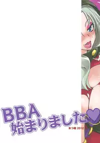 (C82) [Kitsune (Tachikawa Negoro)] BBA Hajimarimashita (Smile Precure!)