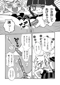 [Codeine Girl (Dobato] Panties ga Anaru wo Chitsu to Kanchigai Shite ite Imadani Shojo Datta yo Manga (Panty & Stocking with Garterbelt)