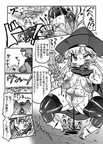 Ale π Ryona