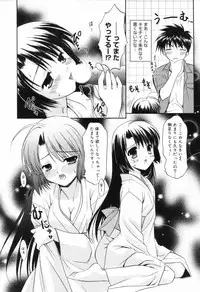 Manga Bangaichi 2006-11