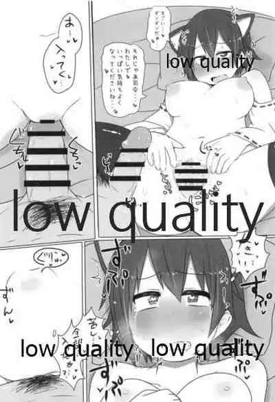 (C95) [Komatta Yatsu da na. (Komakichi)] Hiei-chan to Zutto Icha Love Shiyo? (Kantai Collection -KanColle-)