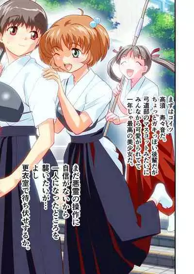 AngelXXincidenT Kanzenban