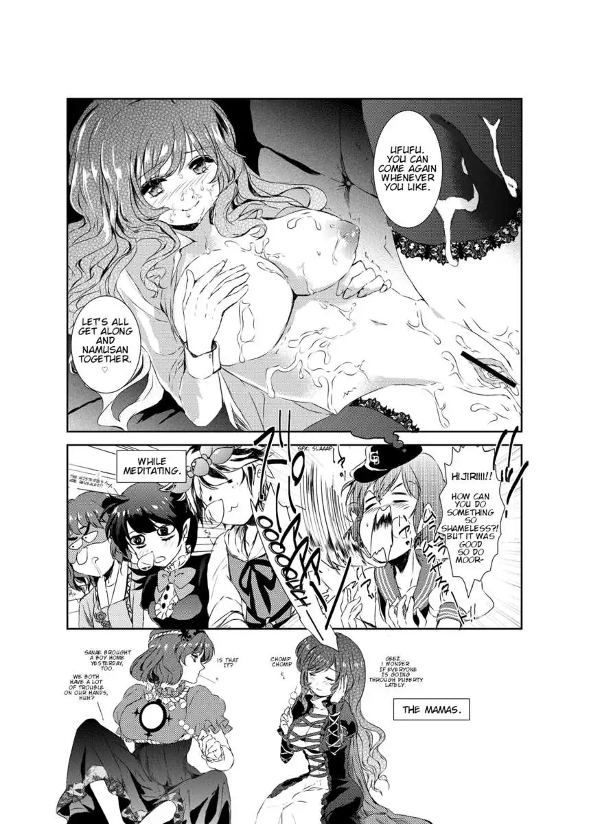 Please Namusan