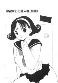 [Himuro Serika] Vampire Ruru