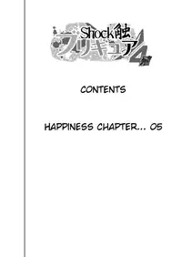 [Juuryoku Shiki Youheki (Dam)] Shock Shoku BreGure 4 (HappinessCharge PreCure!) [English] [xPearse] [Digital] [Incomplete]