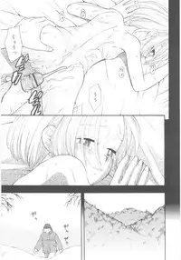 [Meramera Jealousy] JHS