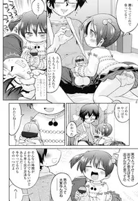 [Gabyonuno] Nuno no Mukougawa