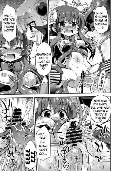 Anata no Machi no Iyarashi Mazoku | The Lewd Demon in your Town